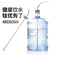 純チタン上水管バケツ水専用純チタン揚水管茶器部品給水管飲用水機ホースシリカゲル
