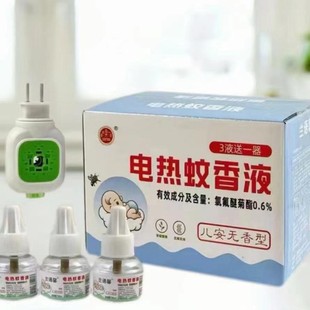 ���]�S��ֱ�N�����Һ3Һ1����늟����ĸ�뼉�e��ȫ����ʹ�ü���