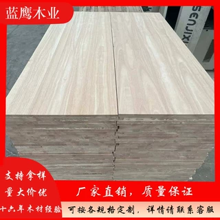 橡胶木直拼板按规格定制厚度3-40mmFSC认证异性台面厨房台面加工