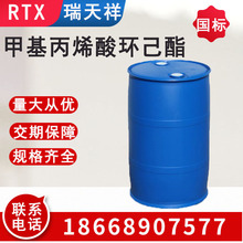 CAS101-43-9 Iɫ{ɫ ֬Ԅ׻ϩh