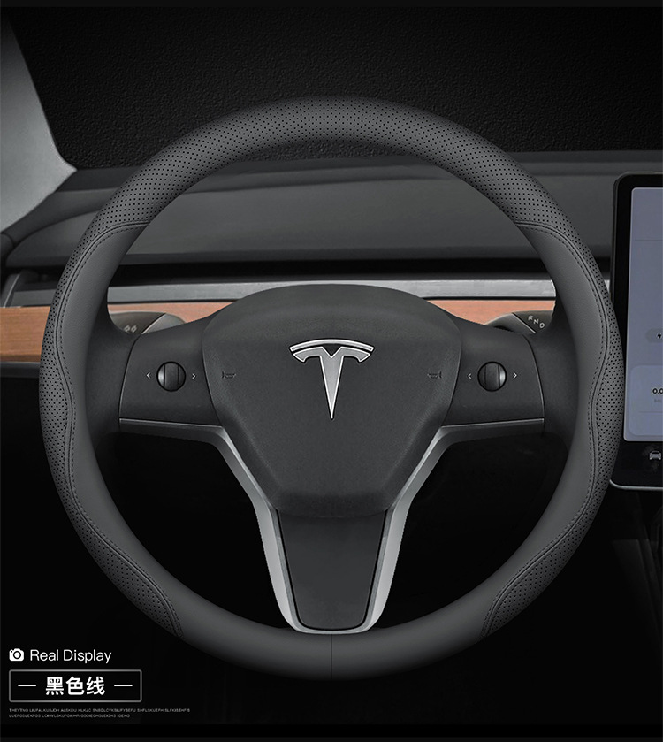Leather steering wheel cover 21 model3 modelY modelX modelS three sets of edamame