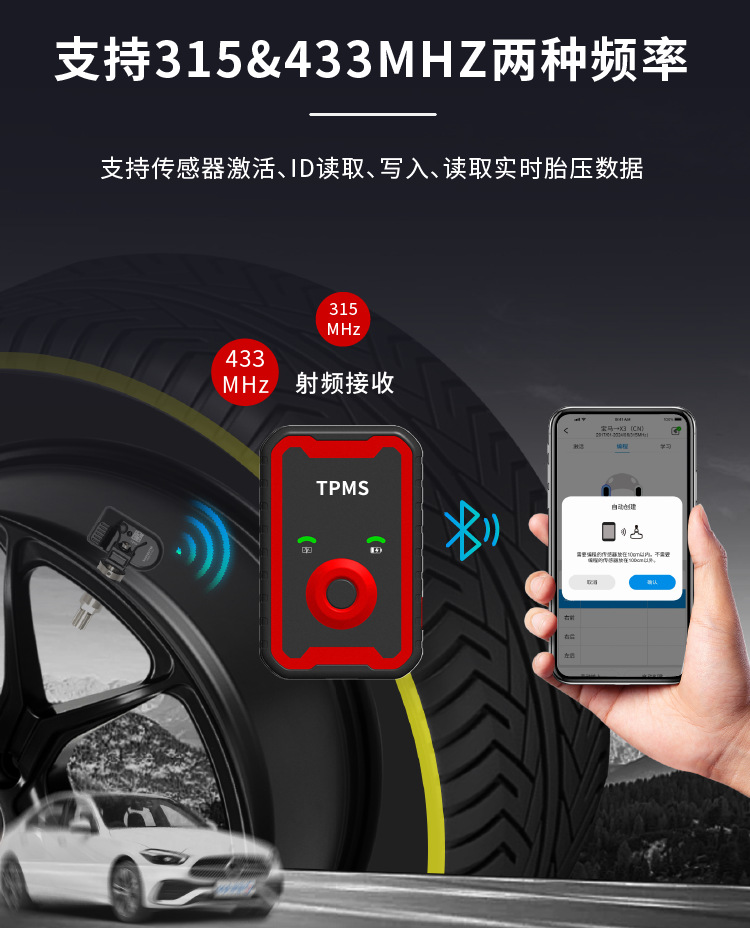 anbeili Tire Pressure Matching Instrument Universal Sensor Activation Matching Reset Instrument Universal Programming Instrument