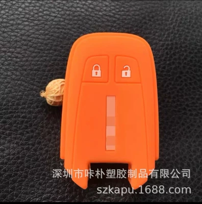 Static Rod/Key Bag car key smart card remote - orange-according-to-customer-requirements