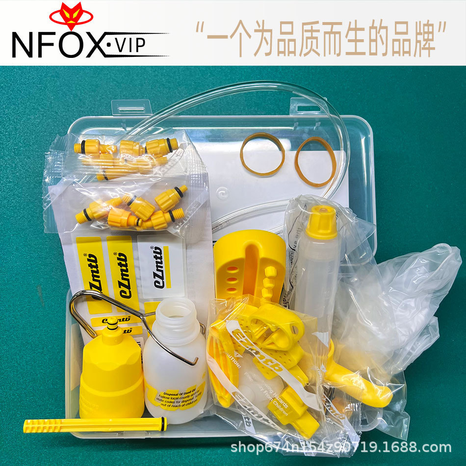 EZmtb 2022LITE freno de disco herramienta de cambio de aceite bicicleta de carretera freno de aceite de escape de aire embudo de aguja inyección de aceite