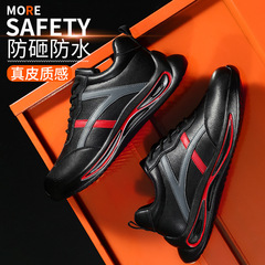 跨境勞保鞋子男鋼頭防砸防穿刺穿防水輕便舒適安全防護工作鞋批發