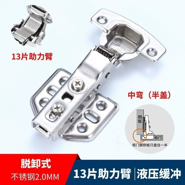 Ten pieces of 2.0 thick 13-force arm stainless steel with screws - mid-bend (half cover) self-removing