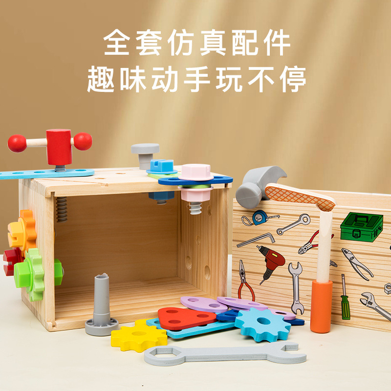 Caja de herramientas de cajón multifunción de madera para niños traje bebé color juego ejercicio coordinación mano-ojo ángulo juguetes educativos