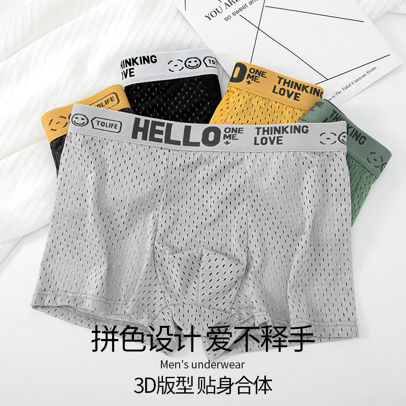 Pantalones interiores de hombre, agujeros de ojo de malla de hielo antibacteriana, entrepierna de ángulo plano, pantalones cortos delgados y cómodos, pantalones de cuatro cuartos para hombres al por mayor.