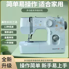 服装机械设备;缝中设备;缝纫机