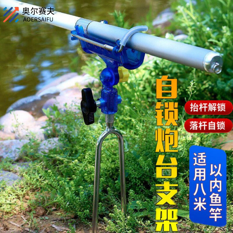 Sea Rod long rod hand and sea dual-use bracket fishing rod hand Rod free positioning bracket stainless steel ground plug strut rack ground plug