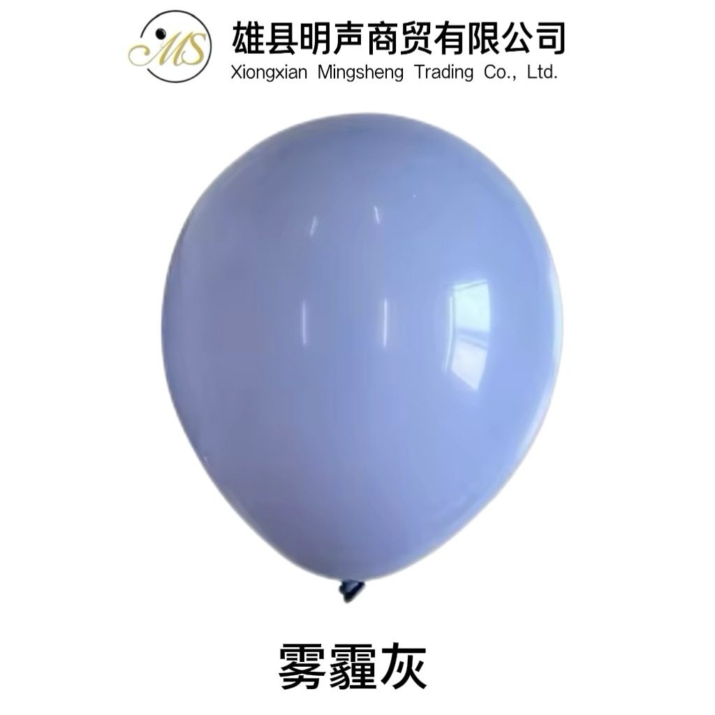 Globo de color Maca monocromo globo de látex engrosado 5 pulgadas 10 pulgadas 12 pulgadas 18 pulgadas 36 pulgadas globo de fiesta de cumpleaños