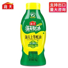 �����ϵ����(�D�D�b)1kg/ƿ���͟������պ�ϳ����{ζ��