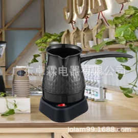 出口外贸境外欧规土耳其迷你塑料电热咖啡壶0.5L带底座分体GMX-09