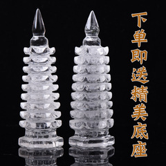 PK7J East Sea Natural White Crystal Wen Chang Tower Ornament 7 Layers 9 Layers 13 Layers Original Carving Desk Office