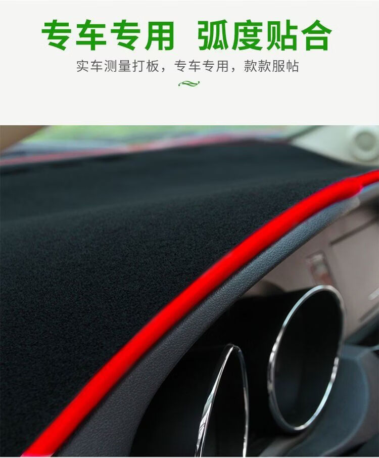 Suitable for Hyundai Tucson Dashboard Sun Protection Mat, Car Interior Accessories, Center Console Heat Insulation, Sunshade and Light-Blocking Work