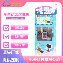 ȫԄñܙCI[ñܙCܛܙCCO