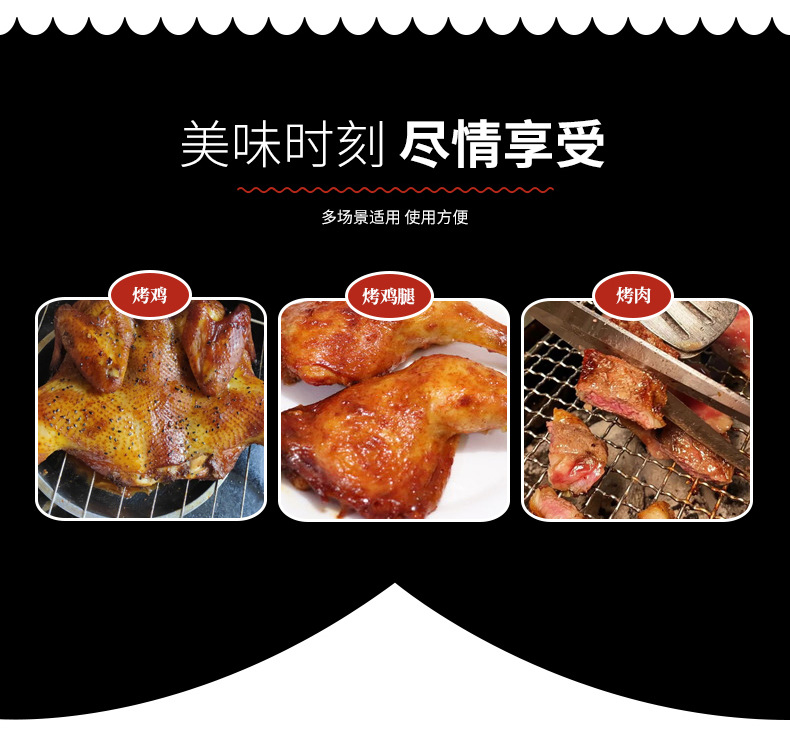 烤鸡炉_06