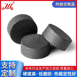 超硬材料;其他地矿勘测;金刚石工具