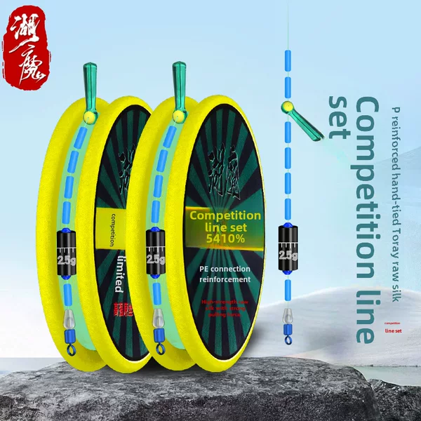 Lake magic fishing line line group finished product main line group tied up crucian carp table fishing line group full set of accessories supplies