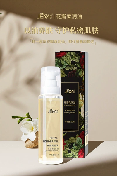 60ML petal oil