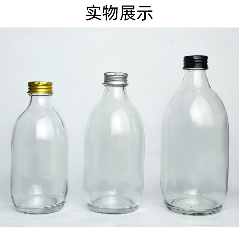 Стеклянная бутылка для газированных напитков, холодного кофе, холодного чая, 350 мл, для свежевыжатого сока, молочного чая, стеклянная упаковка