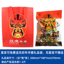 牛肉散装什锦牛肉干500g四川成都阆中特产五香麻辣休闲零食