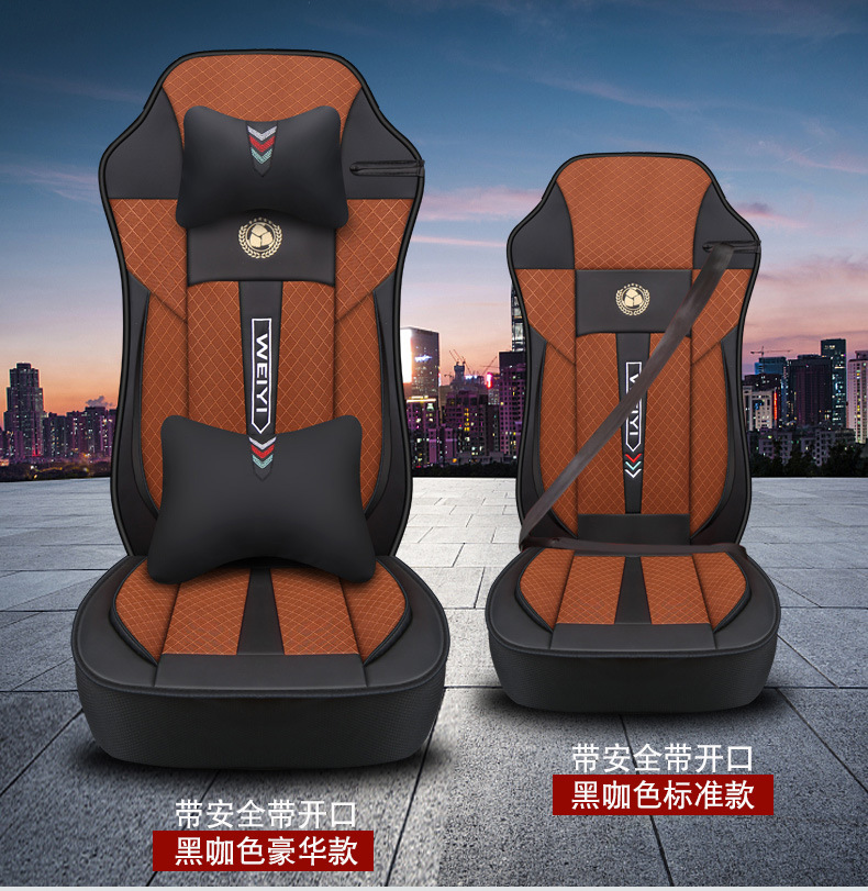 Large Truck Cushion Cover Jiefang J6P Futian GTL Shaanxi Automobile Shantou Deka Sweat Absorbing Breathable Sandwich Seat Cover All-inclusive