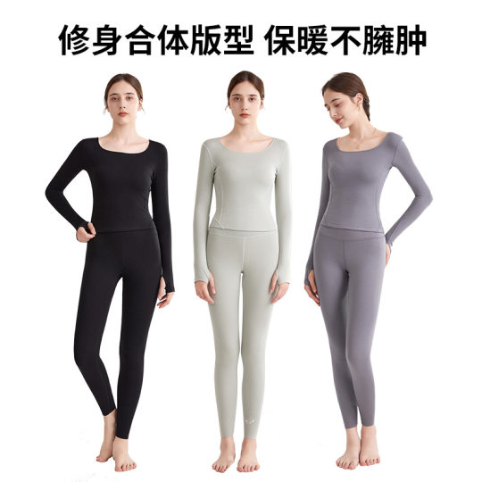 New Autumn and Winter Class A Cashmere Stitching Slim-fit Bottoming Shirt Women's Upper and Lower Clothes Thermal Underwear Women's Autumn Clothes and Autumn Pants Women's Suit