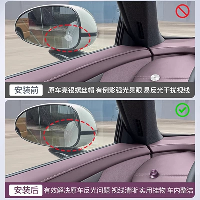 Co-Pilot Car Metal Hook — Other Automotive Interior Supplies