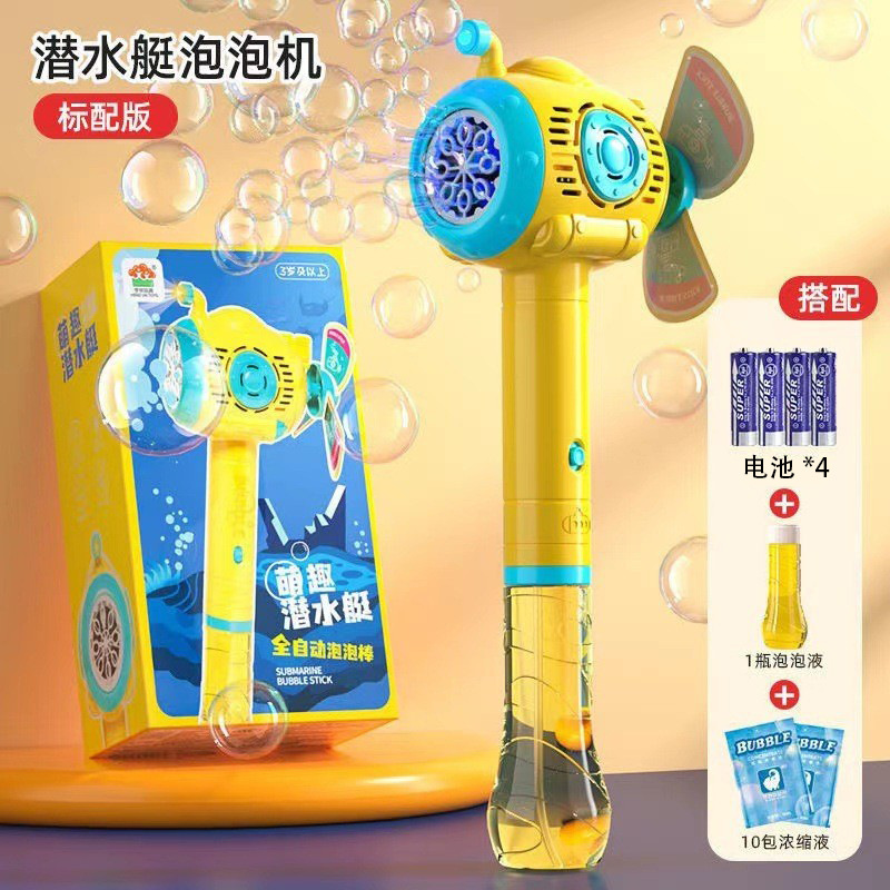 표준 + [거품 액체 * 10 팩 보내기]]