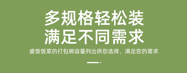 1261浙江喜恒科技新材料有限公司-详情页1_14.png