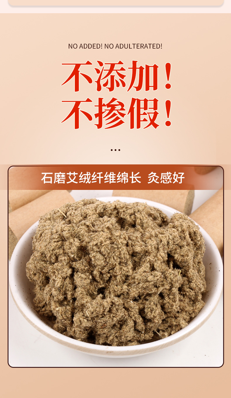 Moxa Wool Cones Ai Zhu Hand Rolled Pure Moxa Sticks for Home Moxibustion and Studio Use specifications