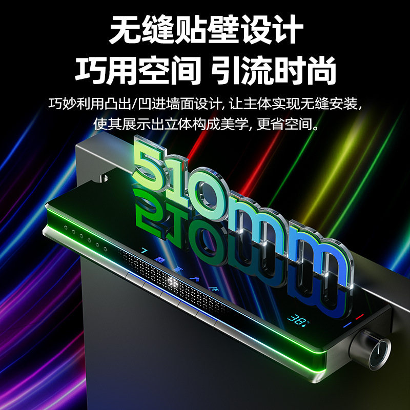 Juego de ducha digital con pantalla ES8 de Future, juego de ducha para baño con iluminación ambiental, juego de ducha inteligente para baño de hotel y hogar