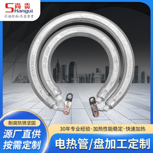 304 Stainless Steel 140 Lead Pipe Heating Pipe Electric Water Kettle Pipe Tank Heating Rod Dry-Fired Electric Tube