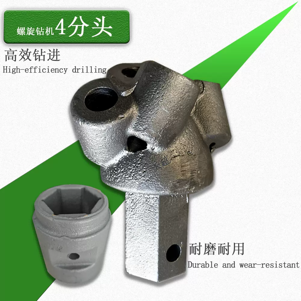 直销四分头螺旋钻机配件矿用岩石钻头可用多年快速施工四分钻头