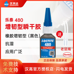 �h�ߘ�̩480˲���z �͛_�� ճ�����Ͽ���z