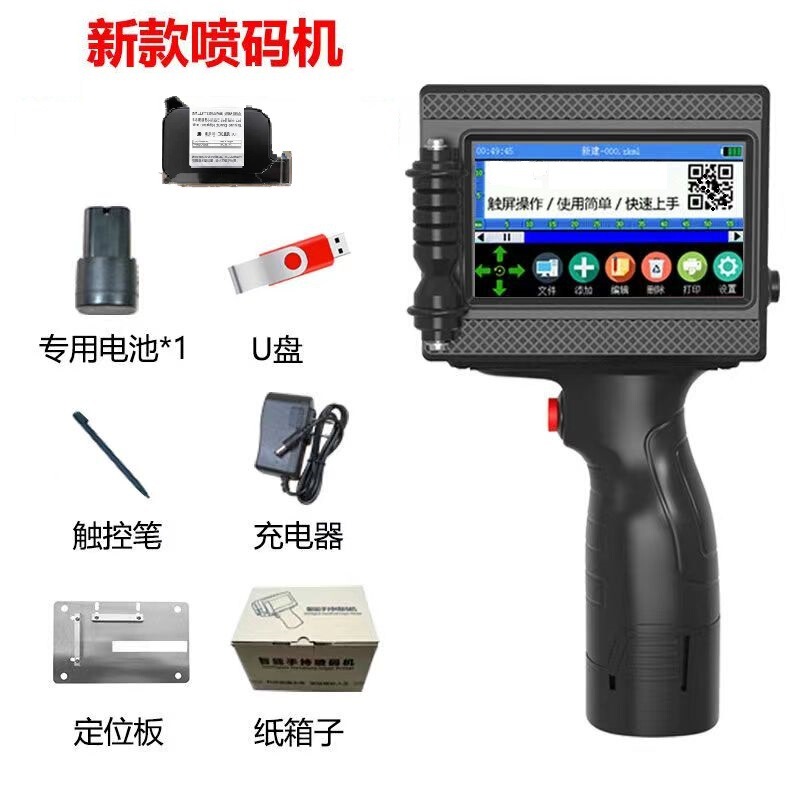 Fully Automatic Handheld Inkjet Printer for Production Batch Number, Barcode, Date Coding, Packaging Carton, Small Handheld Inkjet Printer