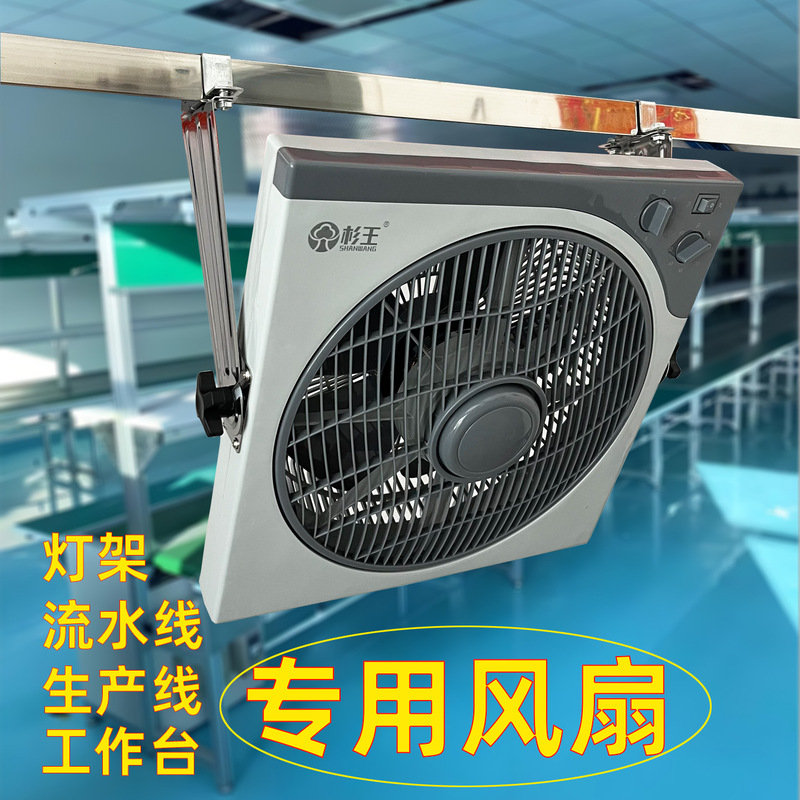 Assembly Line Fan, Small Dormitory Desktop Electric Fan, Household Table Fan, Silent Bed Fan, Strong Wind, Large Airflow