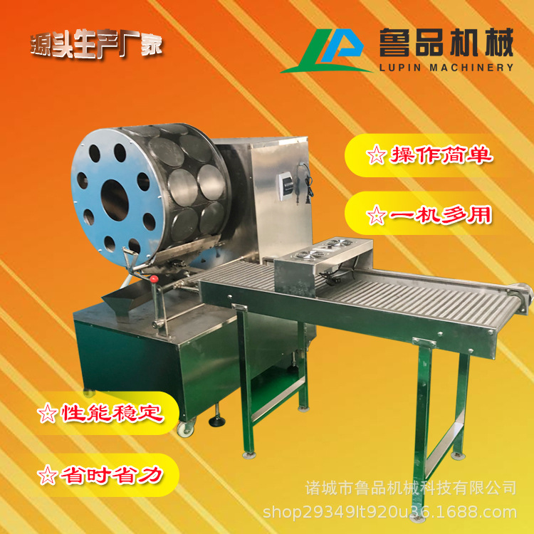 节能型门店商用烤饼机全自动面皮机管烤轮千层饼机流水线煎烤高效