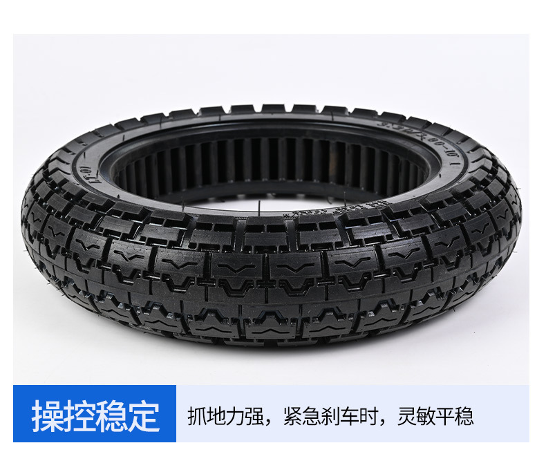 Electric Motorcycle Tricycle Trolley Solid Tire 3.20/3.00-10 Solid Tire No Need for Inflation
