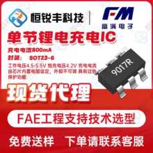 ���Mԭ�S����9017R���bSOT23-6�ι��늳س�늹��ܼ��ɹ���оƬIC