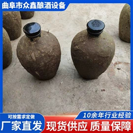 储罐;酿酒设备;陶瓷瓶
