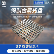 铁托盘物流垫板防潮垫板叉车托盘地台货物托盘工业金属钢制托盘