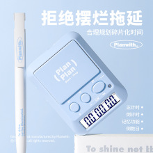 Planwith多功能计时器厨房烘焙提醒器学生时间管理正倒计时定时器