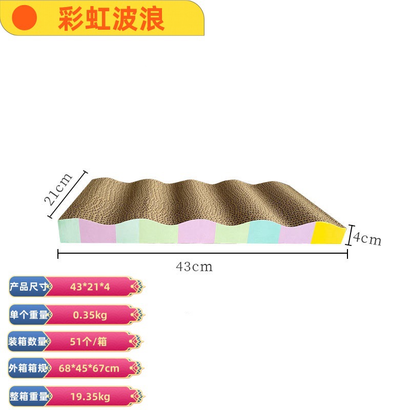 Fabricante al por mayor gato agarrar tablero juguetes para gatos papel corrugado gato nido grande desgaste juguetes para gatos garras tablero artículos para mascotas