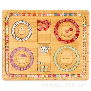 Creative Wooden Bracelet Design Tray Multi-Grid DIY Bracelet Tray Craft Jewelry Dashboard Beaded Tray