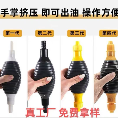 Manual oil extractor, oil suction Kempinq və səyahət