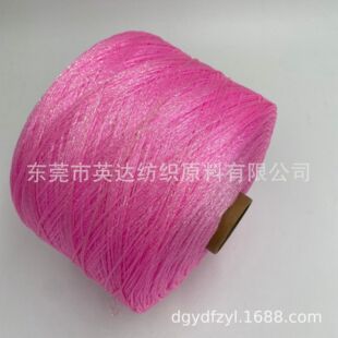 空心带幻彩丝彩色彩色批发大卷饰品金银空心带英达纺织纱线现货线-阿里巴巴