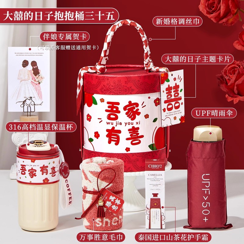 新型のお土産セットの女性の花嫁の実用的な贈り物は結婚して客に贈り物をします。|undefined