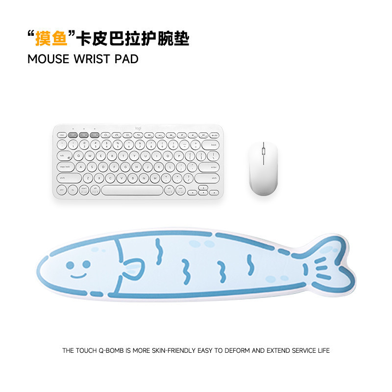 카피바라 키보드 레스트